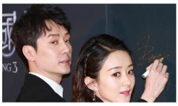 赵丽颖和冯绍峰演过的电视剧